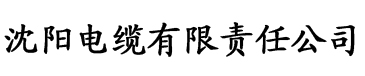 达达兔电影院在线观电缆厂logo